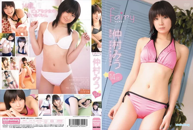 IDOL-004 Miu Nakamura – Fairy