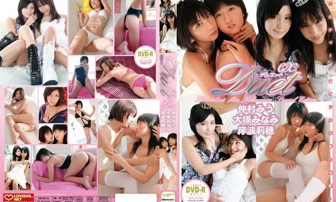 LVD-1001 Miu Nakamura, Minami Otsuka, Riho Kishinami, 仲村みう, 大塚みなみ, 岸波莉穂, – Duet EX