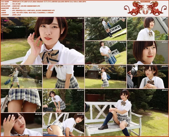 Minisuka.tv 2021 Anju Kouzuki Limited Gallery MOVIE 24.2