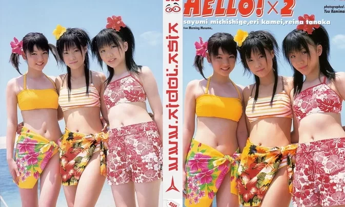 EPBE-5083 Sayumi Michishige, Eri Kamei, Reina Tanaka , 亀井絵里, 田中れいな – Hello Hello! Morning Musume. 6th term member ハロハロ！モーニング娘。6期メンバ