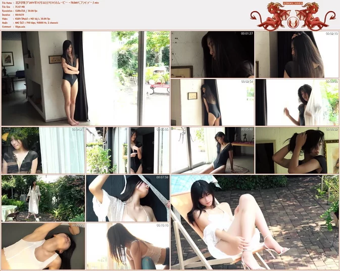Miyu Kitamuki 2019年11月22日号11分ムービー – FRIDAY（フライデー） mkv
