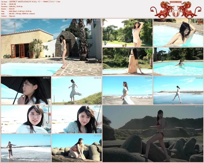 Miyu Kitamuki 2022年2月18日号 13分ムービー – FRIDAY（フライデー） mkv