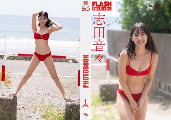 Flash Digital Photobook Nene Shida 々 – Wave Sound Serenade September 3, 2024