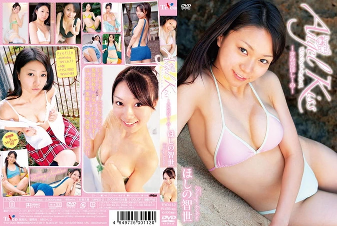 TRID-112 Tomoyo Hoshino – Angel Kiss