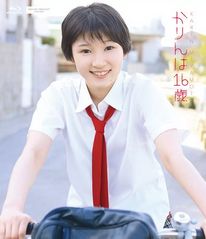 HKXN-50037 Karin Miyamoto – かりんは16歳 Blu-ray