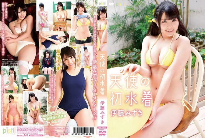 PIST-072 Mizuki Ito – 天使の初水着