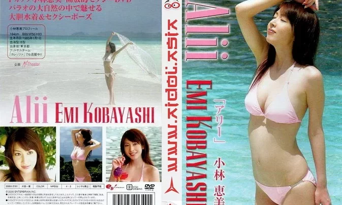SSBX-2191 Emi Kobayashi – Alii