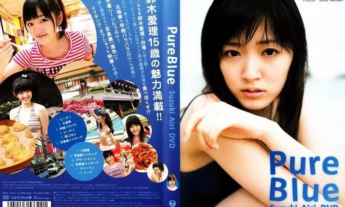 EPBE-5339 鈴木愛理 Airi Suzuki – PureBlue