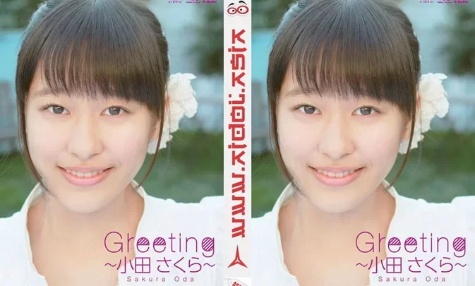UFBW-2075 Sakura Oda – Greeting