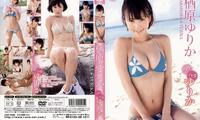 LCDV-40405 Yurika Narahara – ハラハラゆりか