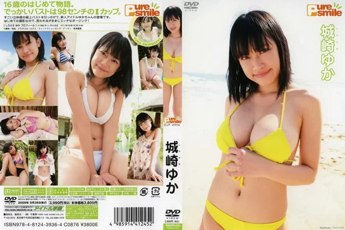 TSDV-41245 Yuka Kinosaki – Pure Smile