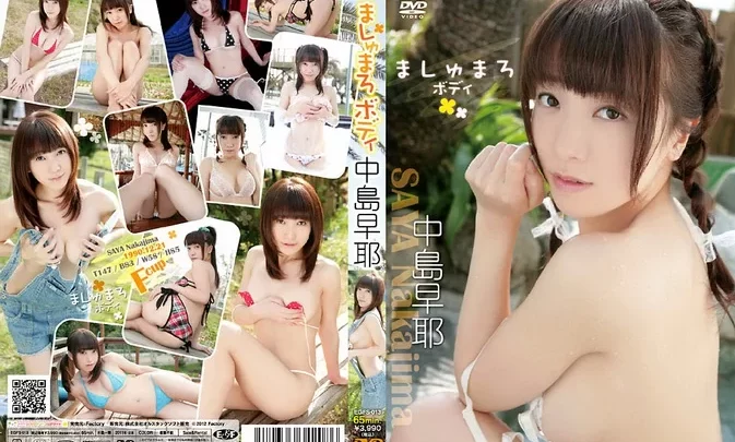 EGFS-013 Saya Nakajima – ましゅまろ ボディ