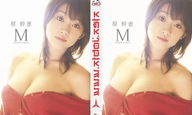 PCBP-11816 Mikie Hara – M