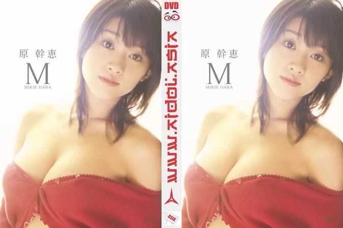 PCBP-11816 Mikie Hara – M