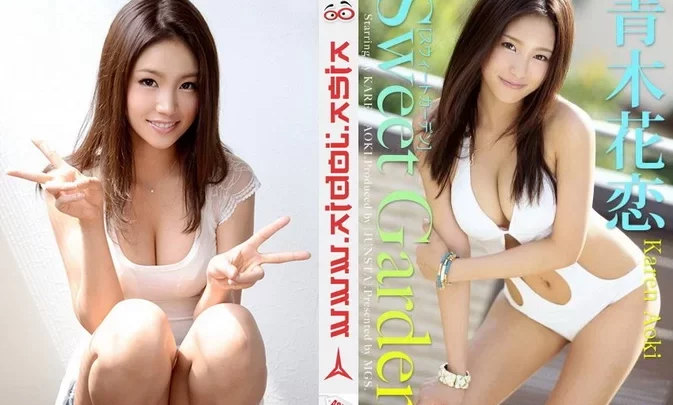 JUN-003 Karen Aoki – Sweet Garden