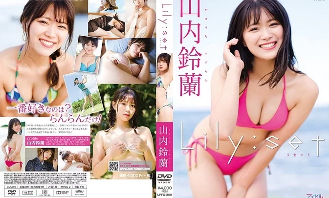 LPFD-359 Suzuran Yamauchi – Lily:set
