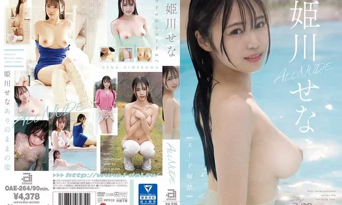 OAE-264 Sena Himekawa – All Nude