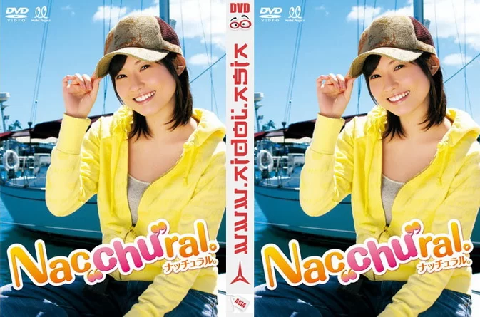 HKBN-50103 Abe Natsumi – Nacchural