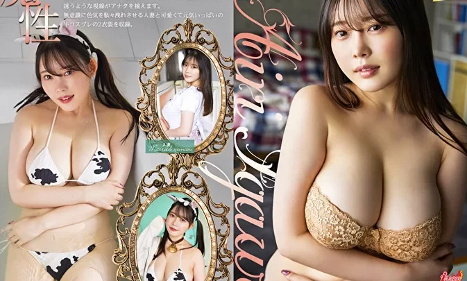 DMI-00105 Airi Igawa – 必撮 まるごと 2nd HD