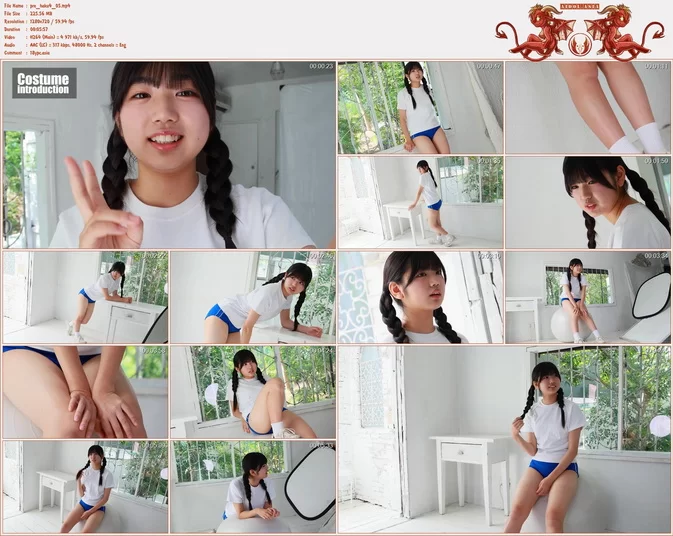 Minisuka 2026 Haku Fumitsuki Premium Gallery Clip 4.05