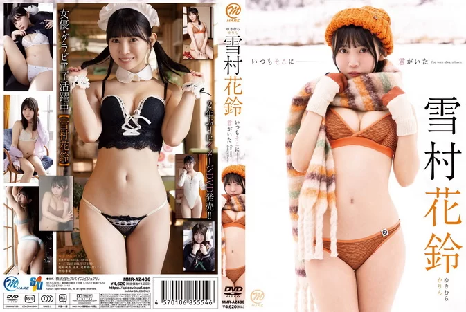 MMR-AZ436 Karin Yukimura – いつもそこに君がいた