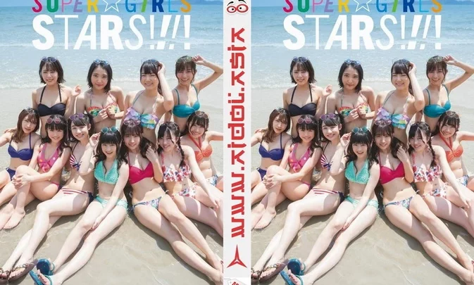 SUPER☆GiRLS STARS!!!! (DVD付き) (AKITA DXシリーズ) Mook
