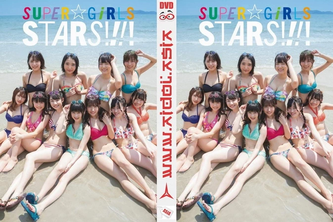 SUPER☆GiRLS STARS!!!! (DVD付き) (AKITA DXシリーズ) Mook