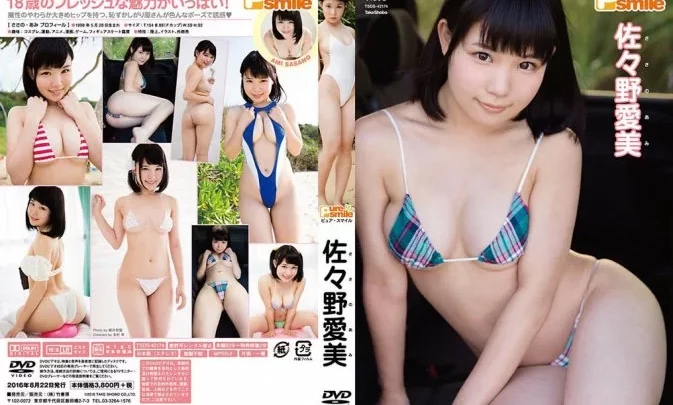 TSDS-42174 Ami Sasano ピュア・スマイル 佐々野愛美