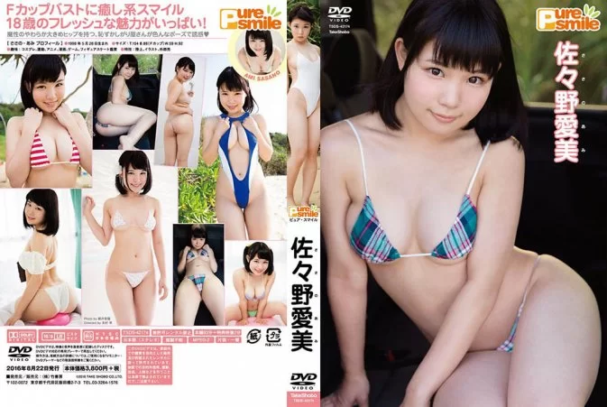 TSDS-42174 Ami Sasano ピュア・スマイル 佐々野愛美