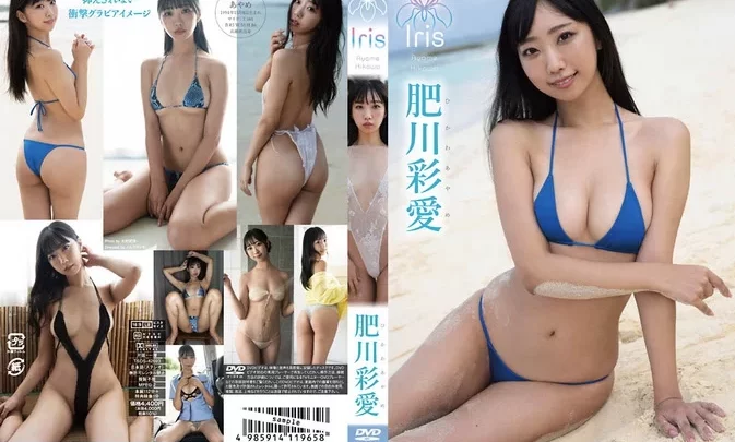 TSDS-42693 Ayame Hikawa – Iris