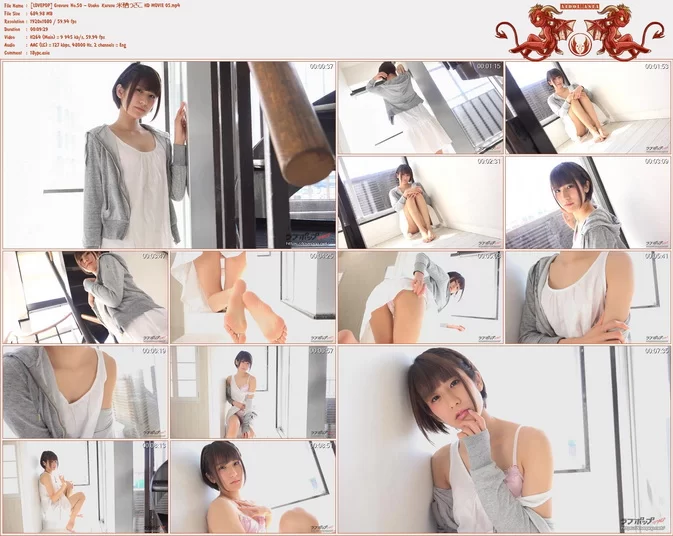 LOVEPOP Gravure No.50 – Usako Kurusu HD MOVIE 01-19