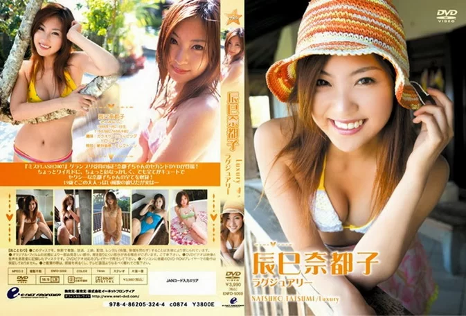 ENFD-5059 Natsuko Tatsumi – ラグジュアリー Luxury