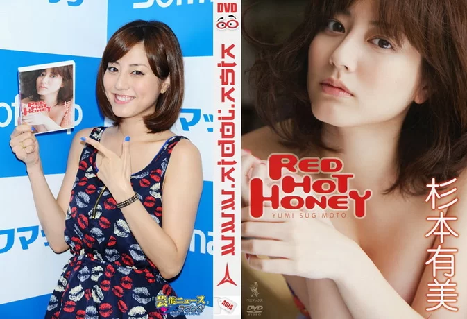 WBDV-0082 Yumi Sugimoto – RED HOT HONEY