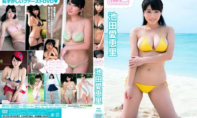 TSDV-41504 Arie Ikeda – ミルキー・グラマー Milky Glomour