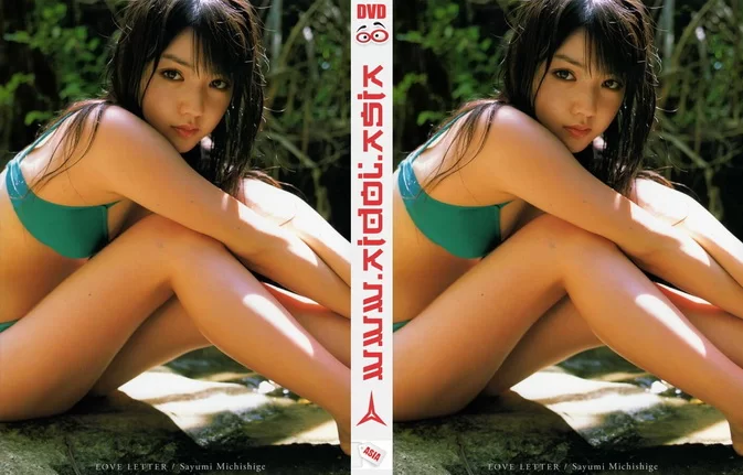 NEOIPS-145 Sayumi Michishige – LOVE LETTER
