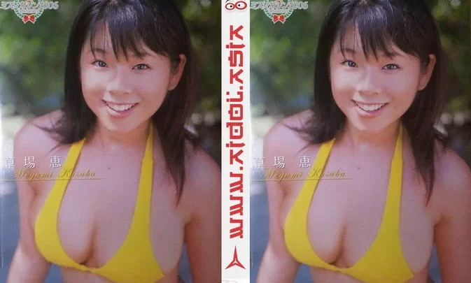 VPBF-15364 Megumi Kusaba – Miss Magazine 2006 ミスマガジン2006