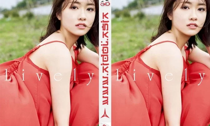 PB 2020 Kudo Haruka – Photobook 工藤遥写真集 Lively Making DVD + ISO