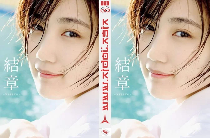 PB 2020 Funaki Musubu – KESSYO Photobook アンジュルム・船木結 卒業写真集 結章-KESSYO- Making DVD + ISO