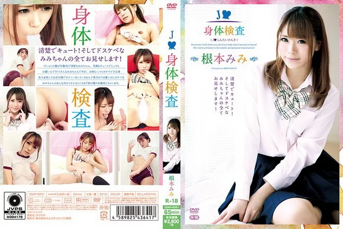 ZSAP-0051 Mimi Nemoto – J○身体検査～R-18