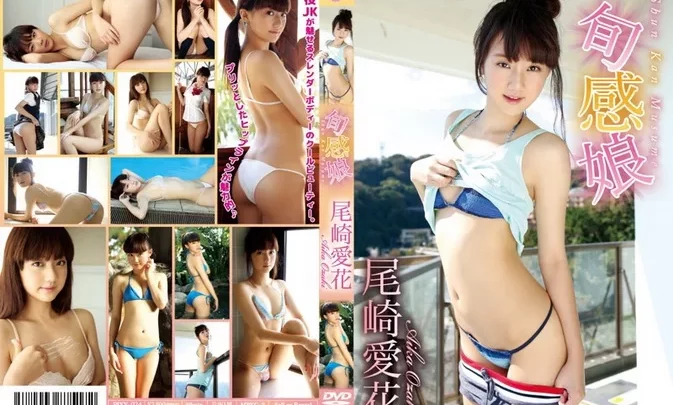 PIXY-024 Aika Ozaki – Seasonal feeling daughter 旬感娘