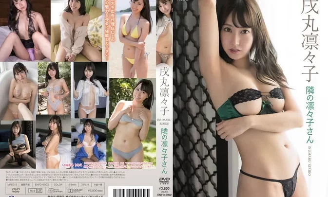 ENFD-5902 Ririko Lnumaru 々子 – 隣の凛々子さん
