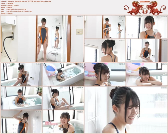Minisuka.tv 2024 Rima Ozora Secret Gallery Stage1 Clip 4.03