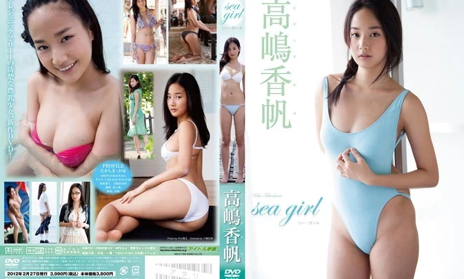 TSDV-41402 Kaho Takashima – Sea Girl