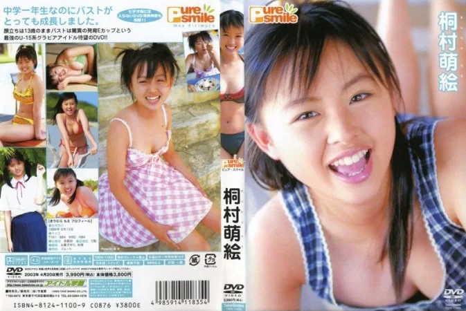 TSDV-11835 桐村萌絵 Pure Smile