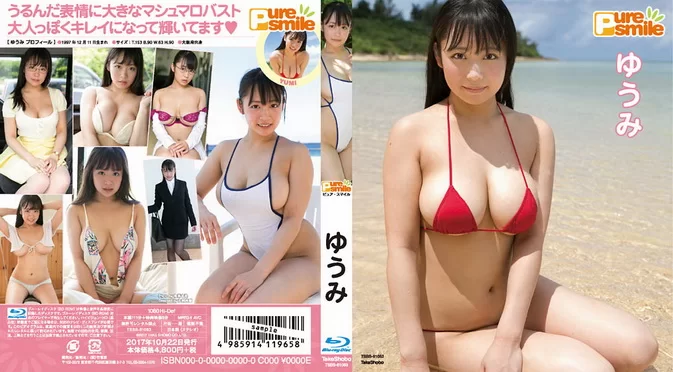 TSBS-81083 Yuumi ゆうみ Pure Smile