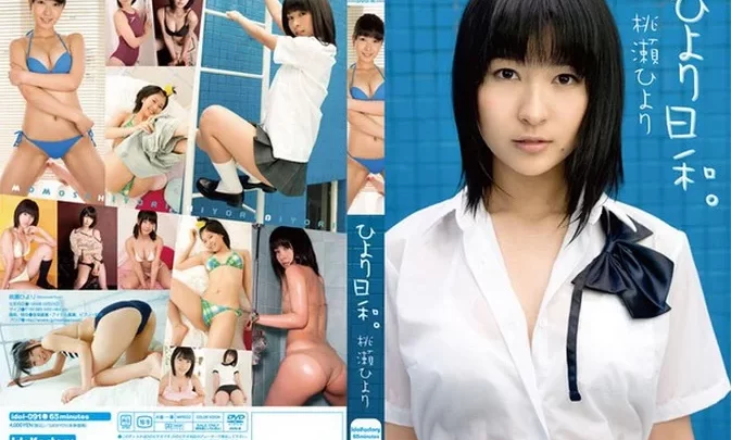 IDOL-091 Momose Hiyori – ひより日和