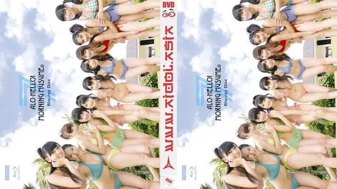 EPXE-5059 Morning Musume 。 。’14 アロハロ！7 。