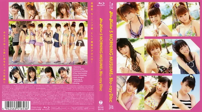 EPXE-5016 Morning Musume 。アロハロ！5 。 FHD