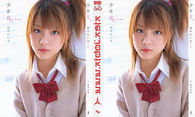 NEOBK-362778 Reina Tanaka – Girl R 少女R