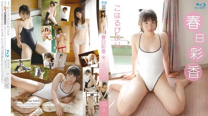 BSTAR-021 Ayaka Kasuga – こはるびより Blu-ray